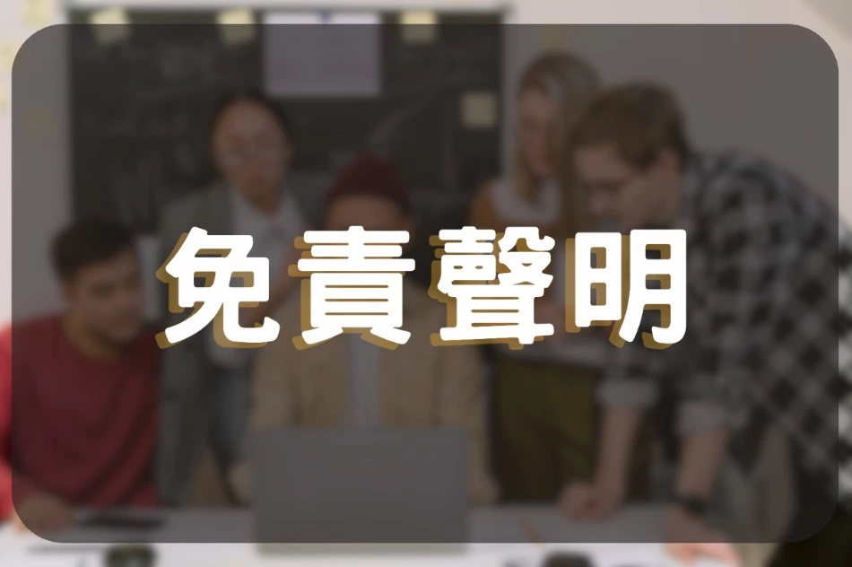 震撼消息！富遊娛樂城倒了，玩家資金是否有去無回？