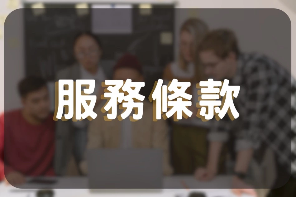 震撼消息！富遊娛樂城倒了，玩家資金是否有去無回？